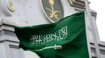 وزارة التجارة السعودية تحدد خطوات حجز اسم تجاري إلكترونياً 2024