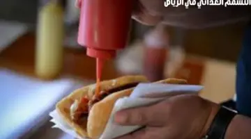 تحذير هام من المختصين بعد تسجيل "حالات التسمم الغذائي" في الرياض