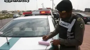 ما تأثير ارتكاب مخالفة مرورية على تخفيض سداد المخالفات المرورية المتراكمة؟