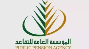 متى ينزل راتب التقاعد المدني والعسكري لشهر مايو 2024 في السعودية؟ "مؤسسة التقاعد" تُجيب