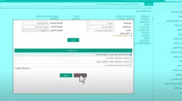 التقديم على النقل الداخلي 1445 عبر منصة نور يبدأ في هذا الموعد ولمدة 4 أيام بهذه الخطوات