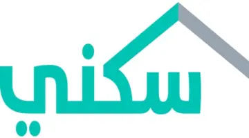 "برنامج سكني" يُعيد التذكير بشروط استحقاق المطلقة للدعم الشهري 1445