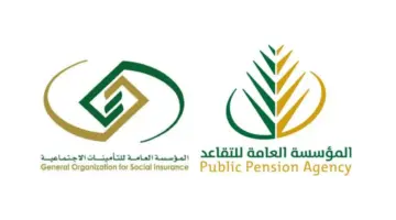 "المؤسسة العامة للتأمينات" توضح حقيقة زيادة رواتب المتقاعدين بالسعودية