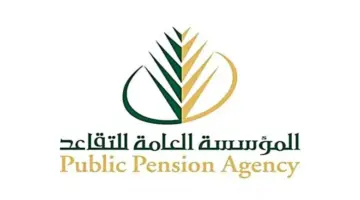 صرف رواتب المتقاعدين 1445 شهر أبريل خلال أيام ومؤسسة التقاعد تبشر بإيداع راتبين في أقل من 10 أيام