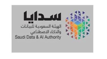 سدايا تفتح التسجيل في المرحلة الرابعة من معسكرات LLM وخطوات التسجيل 1445