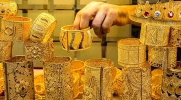 سعر الذهب في السعودية الجمعة 5 أبريل 2024 خلال التعاملات المسائية