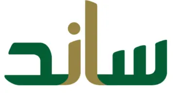 "التأمينات الاجتماعية" تعلن عن شروط صرف ساند للمرة الأولى في السعودية ١٤٤٥