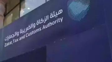 الزكاة والضريبة تحدد ضوابط السماح بدخول الأدوية عبر المنافذ الجمركية