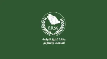 عاجل تعليق الدراسة الحضورية في هذه مناطق بالمملكة هل يستمر لعدة أيام؟