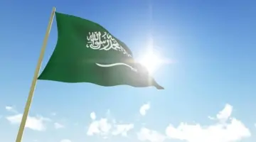 موعد تطبيق الويكند الجديد وتغيير الإجازة الأسبوعة في السعودية السبت والاحد