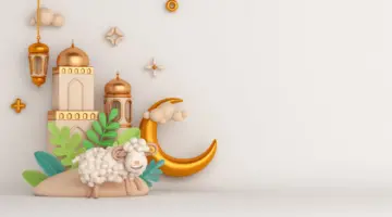 ما هو موعد عيد الأضحى 2024 الجزائر والاحتفال بمناسبة الوقوف على جبل عرفات ؟