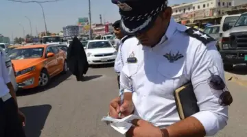 "الداخلية العراقية" توضح كيفية الاستعلام عن قيمة غرامات المرور العامة الرقم الالماني