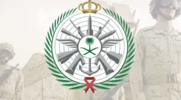 "عاجل" فتح باب التقديم في التجنيد الموحد لحملة هذه المؤهلات 1445