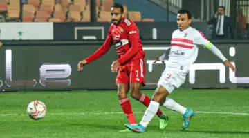 قمة مرتقبة تجمع بين الزمالك والأهلي اليوم بالدوري المصري الممتاز 