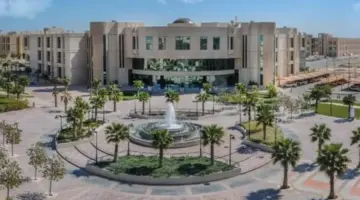 "جامعة الإمام عبد الرحمن بن فيصل" تعلن عن وظائف شاغرة لعشرات الموظفين