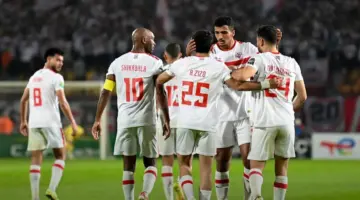 ساعات تفصلنا عن انطلاق مباراة الزمالك و دريمز فما موعد المباراة والقنوات الناقلة 