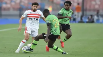 "الأمل الأخير".. الزمالك يبحث عن تذكرة العبور للنهائي اليوم أمام دريمز بالكونفدارلية الافريقية