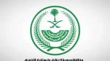 4 مخالفات مرورية لا ينطبق عليها قرار التخفيض بعد التوجيه الملكي