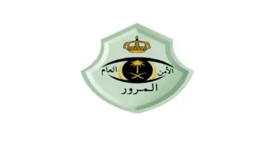 حالات مضاعفة المخالفات المرورية ونصائح لتجنب تلك المضاعفة
