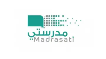 منصة مدرستي كادر الطلاب والمعلمين تسجيل الدخول حساب مايكروسوفت 1445