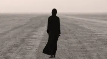 من هي مفقودة تندحه وما هي أهم المواصفات التي تميز الفتاة؟