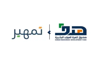 "الموارد البشرية" بعلن عن بدء التسجيل في منتج تطوير الخريجين تمهير