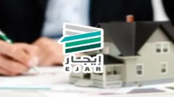 هل يُمكن تحويل فاتورة الكهرباء باسم المستأجر؟ " منصة إيجار" توضح