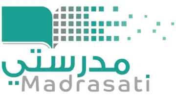 ما هي خطوات التسجيل في منصة مدرستي 2024؟ "وزارة التعليم" تجيب