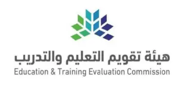 تقويم التعليم تعلن عن فتح باب التسجيل في وظائف اختبار نافس قياس