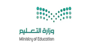 "وزارة التعليم" تعلن موعد إعلان نتائج الوظائف التعليمية بنظام التعاقد المكاني ومعايير المفاضلة بين المرشحين