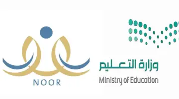 "وزارة التعليم" تعلن عن موعد النقل الداخلي للمعلمين والمعلمات 1445