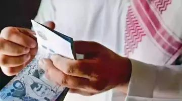 "المؤسسة العامة للتقاعد" تكشف عن موعد صرف رواتب المتقاعدين لشهر أبريل 2024