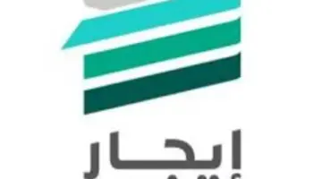 "منصة إيجار" تحدد نسبة السعي للوسيط العقاري عند تجديد العقد
