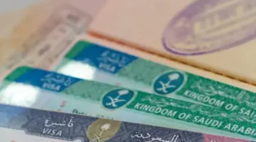 هل الزيارة الشخصية مفتوحة الآن وكم مدة تأشيرة طويلة المدى؟