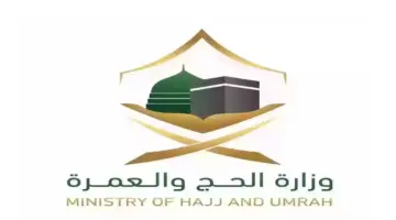 هل يمكن لحاملي تأشيرة العمرة الحج بدون تصريح من خلال نسك؟