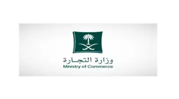 "هام" بدء تطبيق مخالفة الامتناع عن البيع وعدم اعطاء فاتورة 1445
