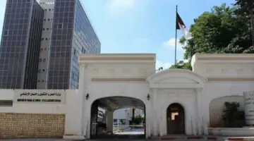 ما هي كيفية التسجيل في منحة البطالة 2024 الجزائر بالخطوات وشروط وزارة العمل والتشغيل ؟