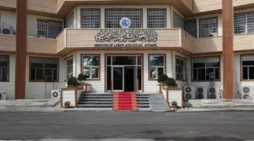 وزارة العمل العراقية تطلق استمارة التقديم على الضمان الاجتماعي 2024 والمستمسكات المطلوبة