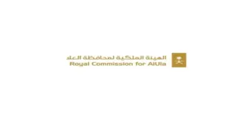 لجميع المؤهلات العلمية.. وظائف شاغرة في الهيئة الملكية عبر برنامج التأهيل