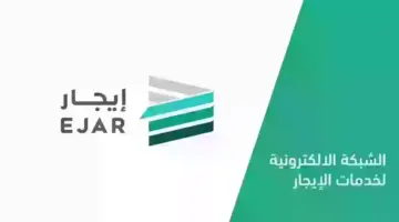 هل يمكن إنهاء العقد من المؤجر قبل الموعد المحدد؟.. "منصة إيجار" توضح