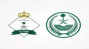"منصة أبشر" تدعو إلى الاستعلام عن تصاريح دخول مكة 1445 عبر 7 خطوات