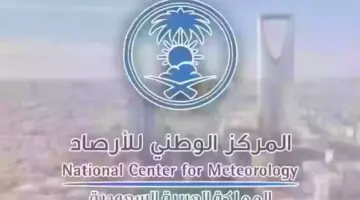 تستمر لمدة 5 أيام.. "المركز الوطني للأرصاد" يعلن حالة مطرية جديدة على تلك المناطق بالمملكة