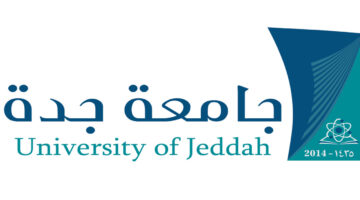 سارع بالتقديم.. رابط التسجيل في وظائف جامعة جدة الأكاديمية في عدة تخصصات