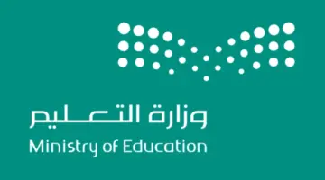 نهاية الجدل .. التعليم تكشف حقيقة الأنباء المتداولة حول اعتماد التقويم الدراسي للعام الجديد 1446 فصلين دراسيين