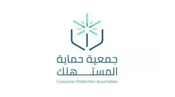 "جمعية حماية المستهلك" تحدد 3 حالات يعد المنتج فيها مغشوش موضحة شروط المطالبة بتعويض