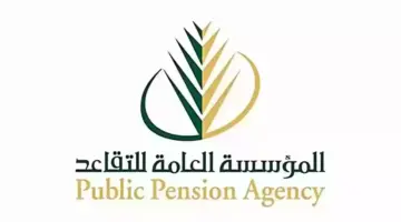 متى صرف رواتب المتقاعدين شهر يونيو 2024؟.. "مؤسسة التأمينات" تجيب
