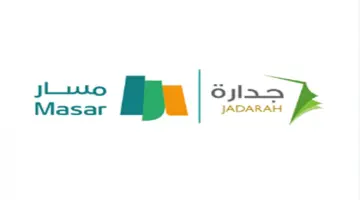 ما هي الخطوات المطلوبة للتقديم في برنامج جدارة 2024؟