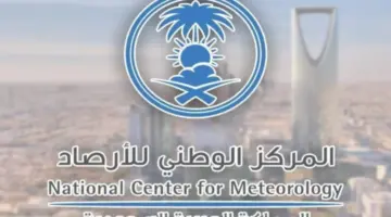 حالة مطرية جديدة لمدة 7 أيام متواصلة.. "المركز الوطني للأرصاد" يعلن أمطار وسيول على مناطق المملكة 