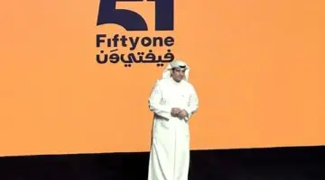 "وزير الإعلام والثقافة" يعلن عن إطلاق منصة 51 بث تجريبي