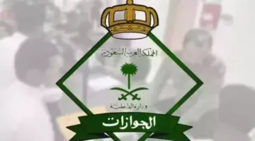 "منصة أبشر" توضح خطوات استخراج تصريح دخول مكة خلال موسم حج 1445